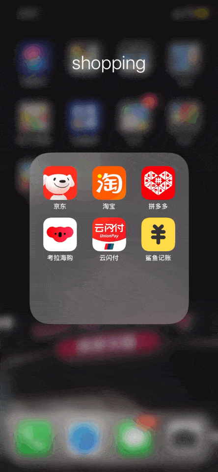 广告加载不出来怎么办 7991013c525b4c85842f45a2f352a704.gif