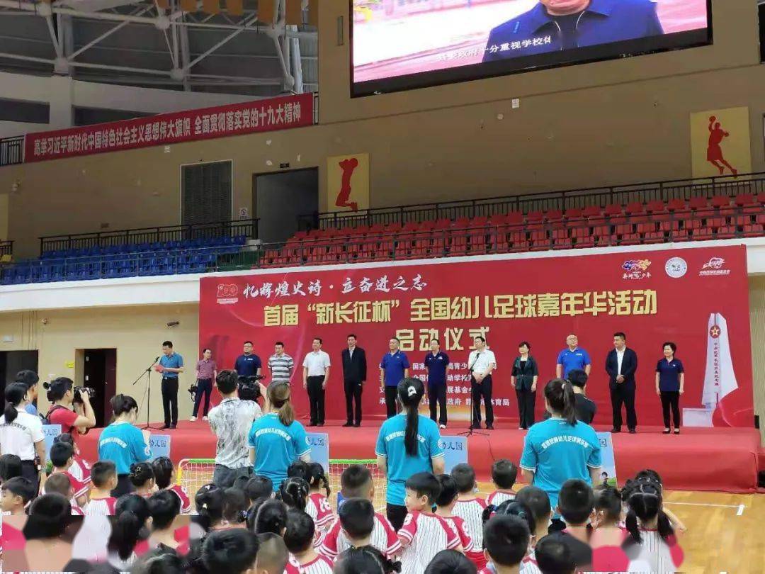 公办幼儿园|学前教育宣传月 | 于都县：不忘初心谋发展 砥砺奋进再出发