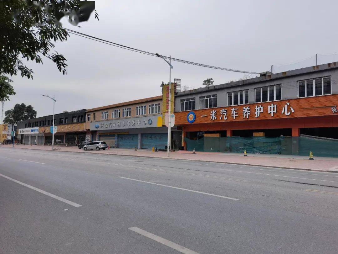 招租广州市白云区黄边北路569号的临街建筑物招租公告