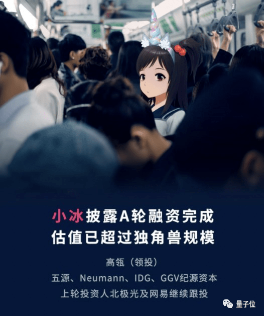 小冰人工智能_智能人工气候箱使用方法_红米note智能人工语音