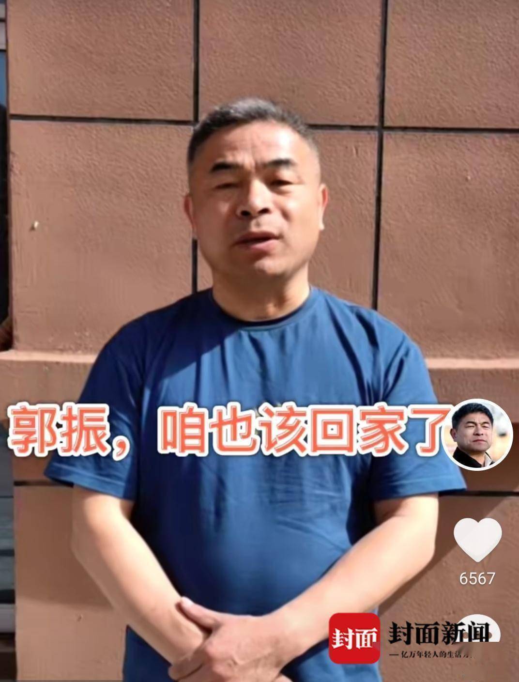 刘德华《失孤》原型找到失散24年的儿子 这位父亲曾坚信:郭振迟早有