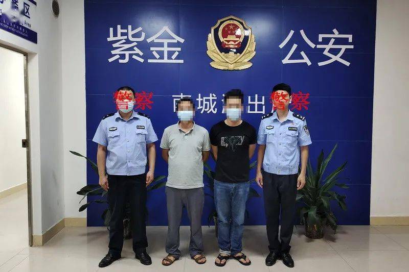 学党史办实事破案神速热心为民点赞紫金民警