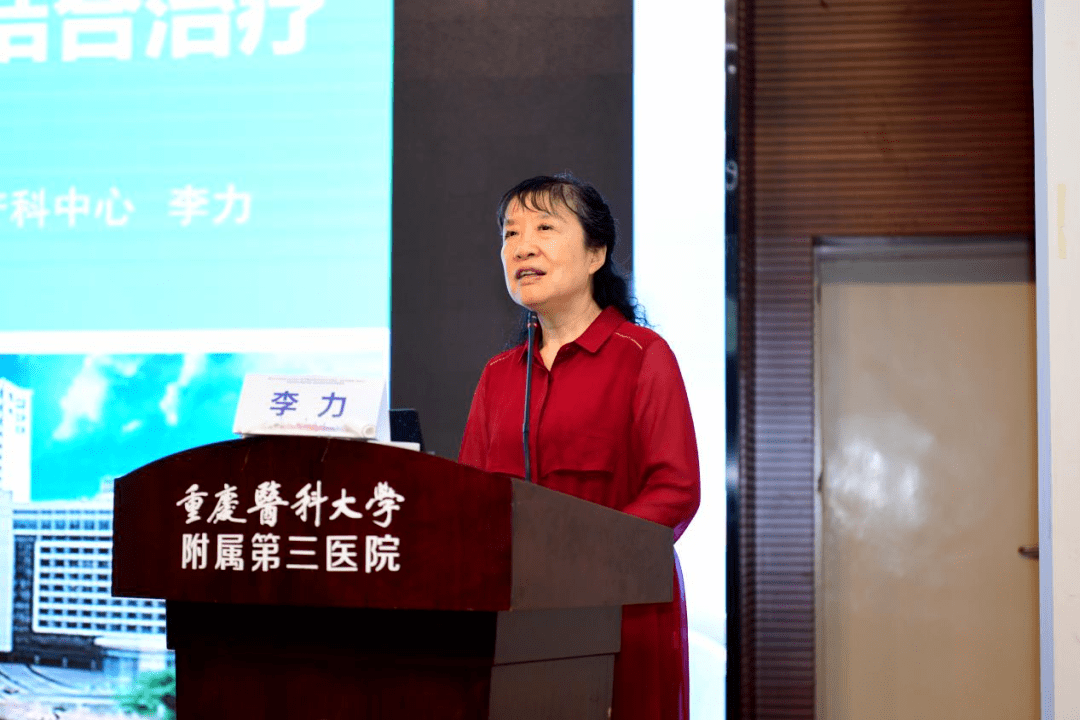 长海医院 俞超芹教授△《子宫内膜癌中西医结合诊治策略》现场交流华