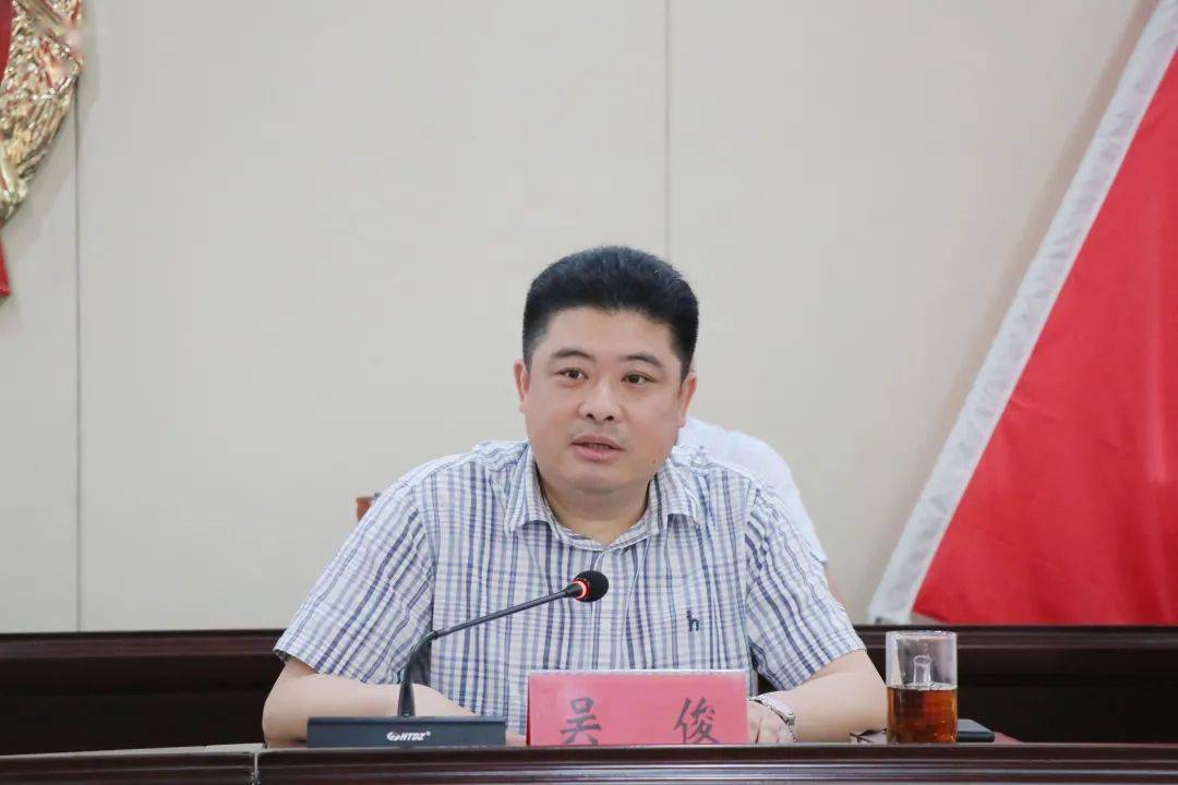 【机构整合】追赶超越谋新篇 砥砺奋进促落实——三垛