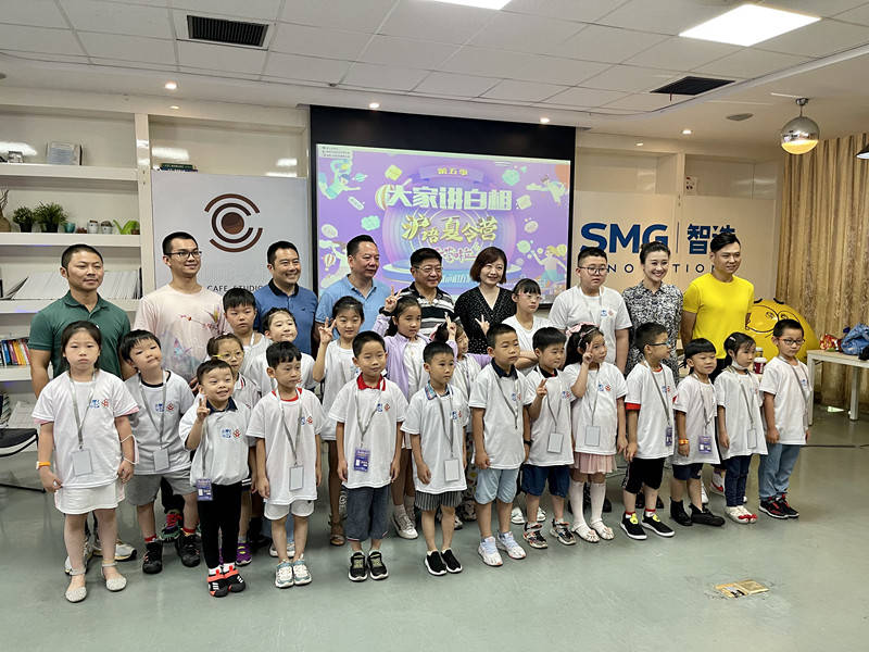 沪语夏令营开营王汝刚亲自教上海小囡讲上海话