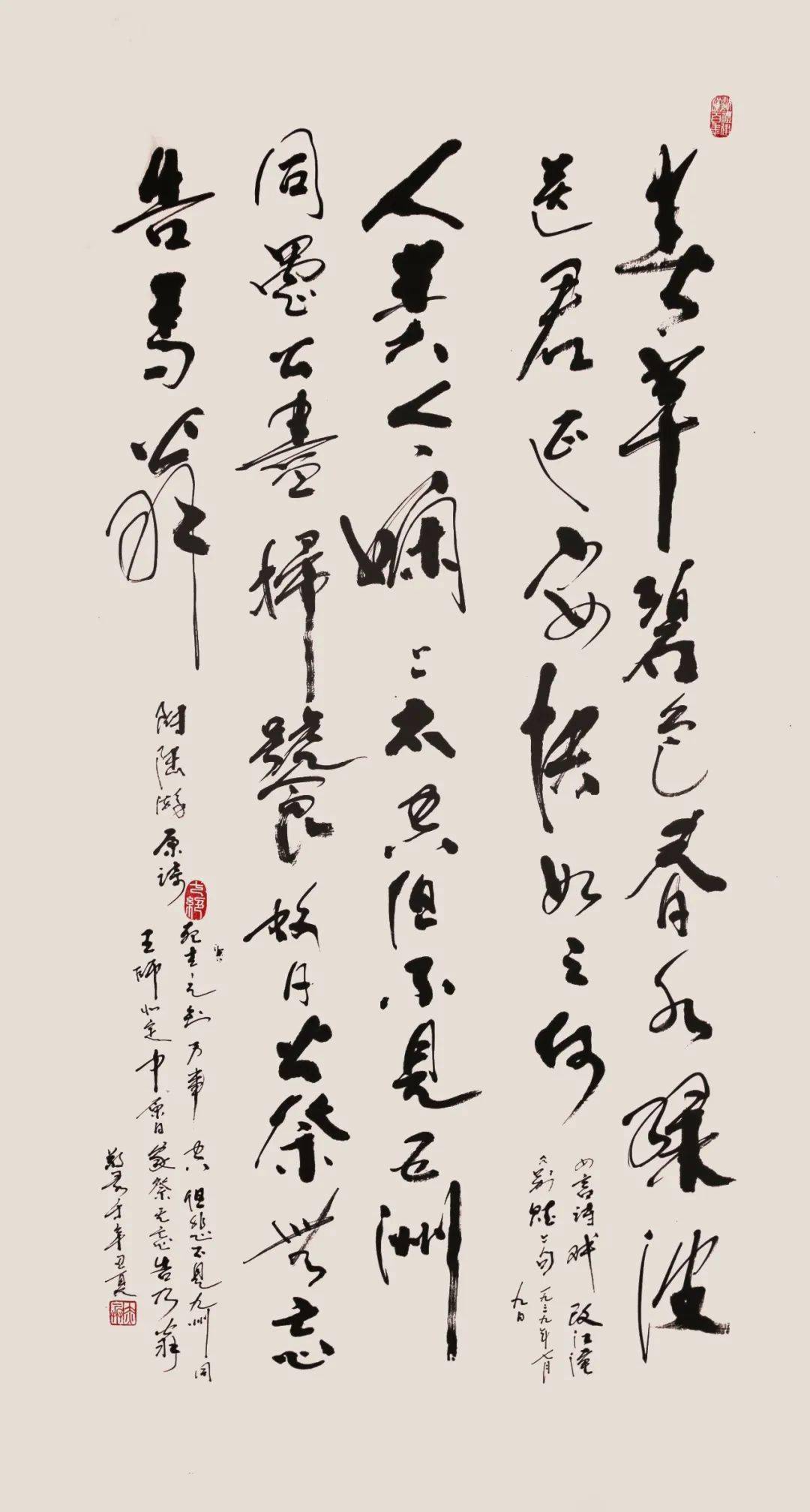 专题拍场名家艺术展李兵书法作品专场