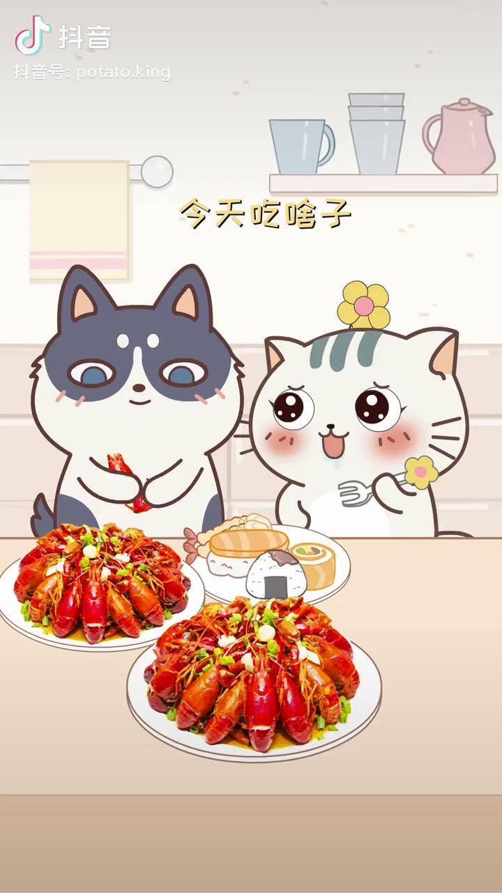 今天吃啥子小龙虾搞笑干啥啥不行吃饭第一名