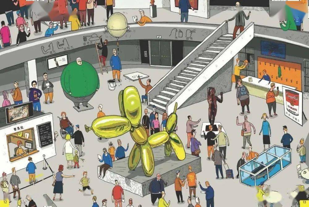 艺术|你怎么看画儿，画儿就怎么看你 | 童书新品