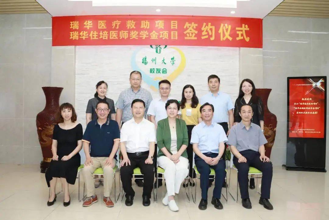 原始基金10亿元人民币,其中张建斌董事长个人捐赠8亿元,江苏瑞华投资