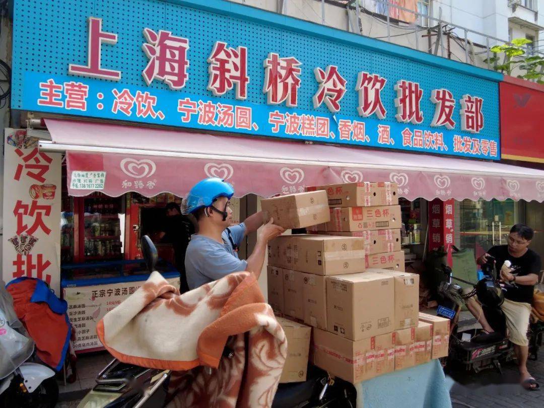 上海这家宝藏冷饮店,卖的都是夏天熟悉的味道