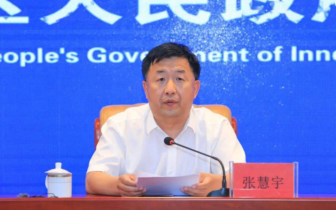 杨爱群主持发布会内蒙古日报社记者提问人民网记者提问内蒙古电视台