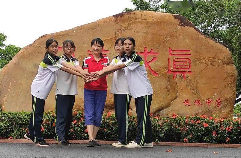 请为观珠这位老师打call!