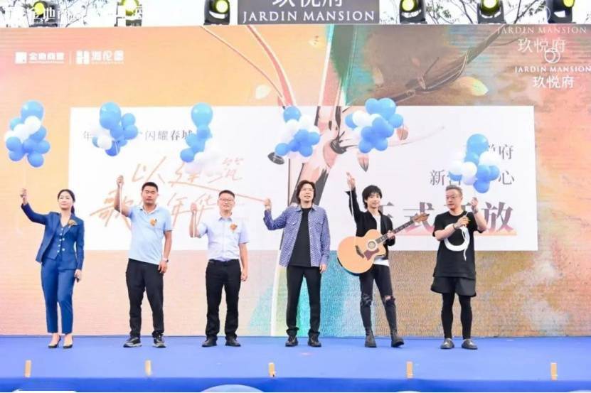 (活动现场,玖悦府提供,央广网发)返回搜狐,查看更多