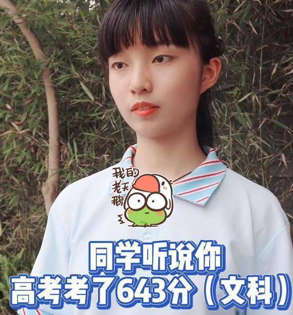 选择北大读马克思主义理论,很有思考力_王艺瑾