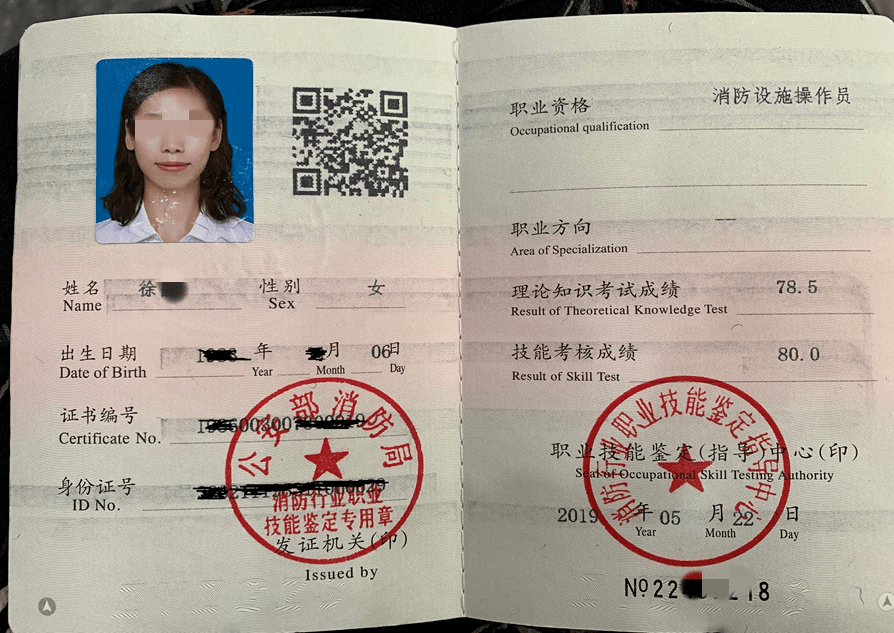 新规解读8月1日起未落实消防控制室值班制度直接罚款