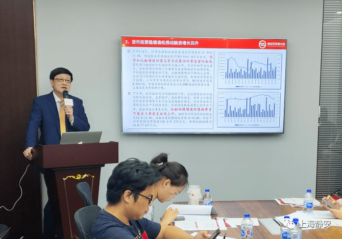 植信投资研究院下半年经济展望报告：中国经济继续保持前行_制造业