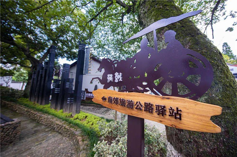 微改造精提升内外兼修南郊旅游公路驿站的华丽蝶变