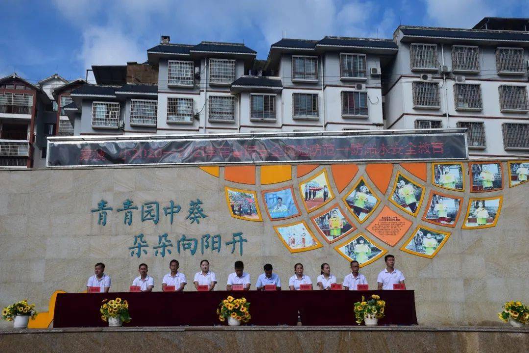 荔波县第二小学荔波县水岩小学荔波县佳荣中学荔波县第二中学安装提示