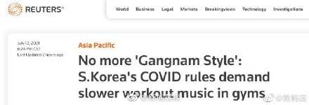 少年团|为防新冠首尔健身房对音乐限速