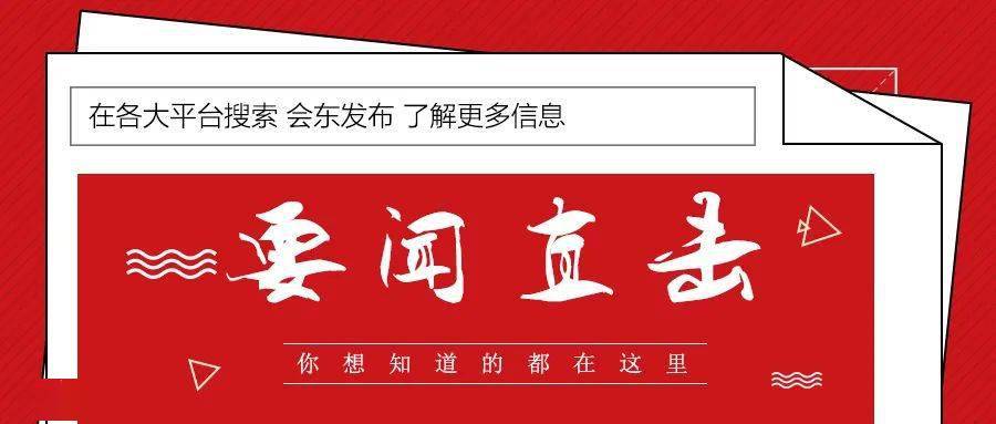 要闻直击2021年第三期