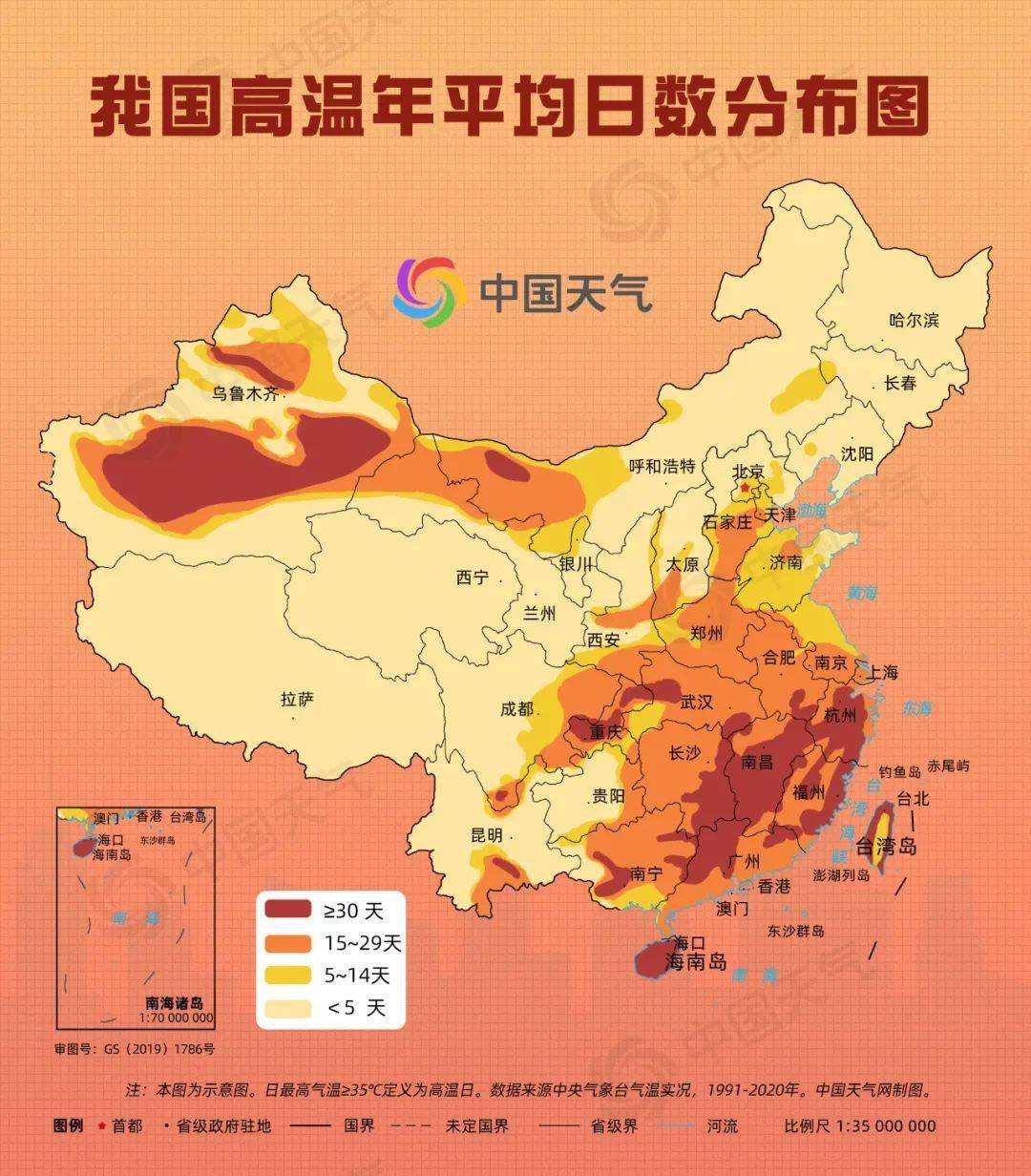 宁夏进入"烧烤模式"!高温模式下你需要注意这些