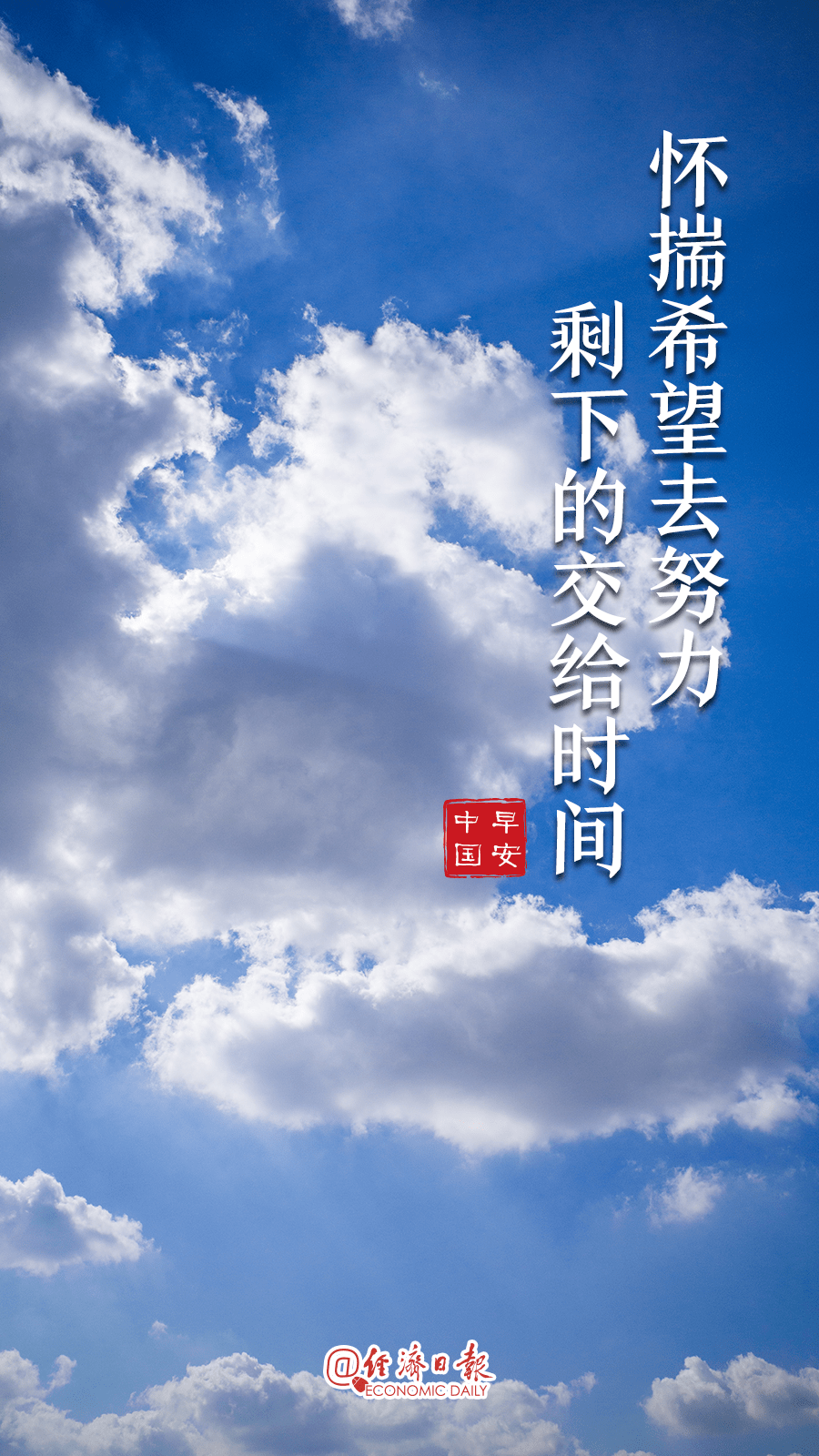 10部门 到23年5g用户数超5 6亿丨财经早餐 管理