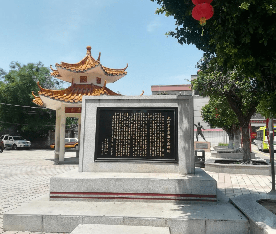 佛山红色地标顺德杏坛东村革命老区见证了顺德解放的一段革命历史