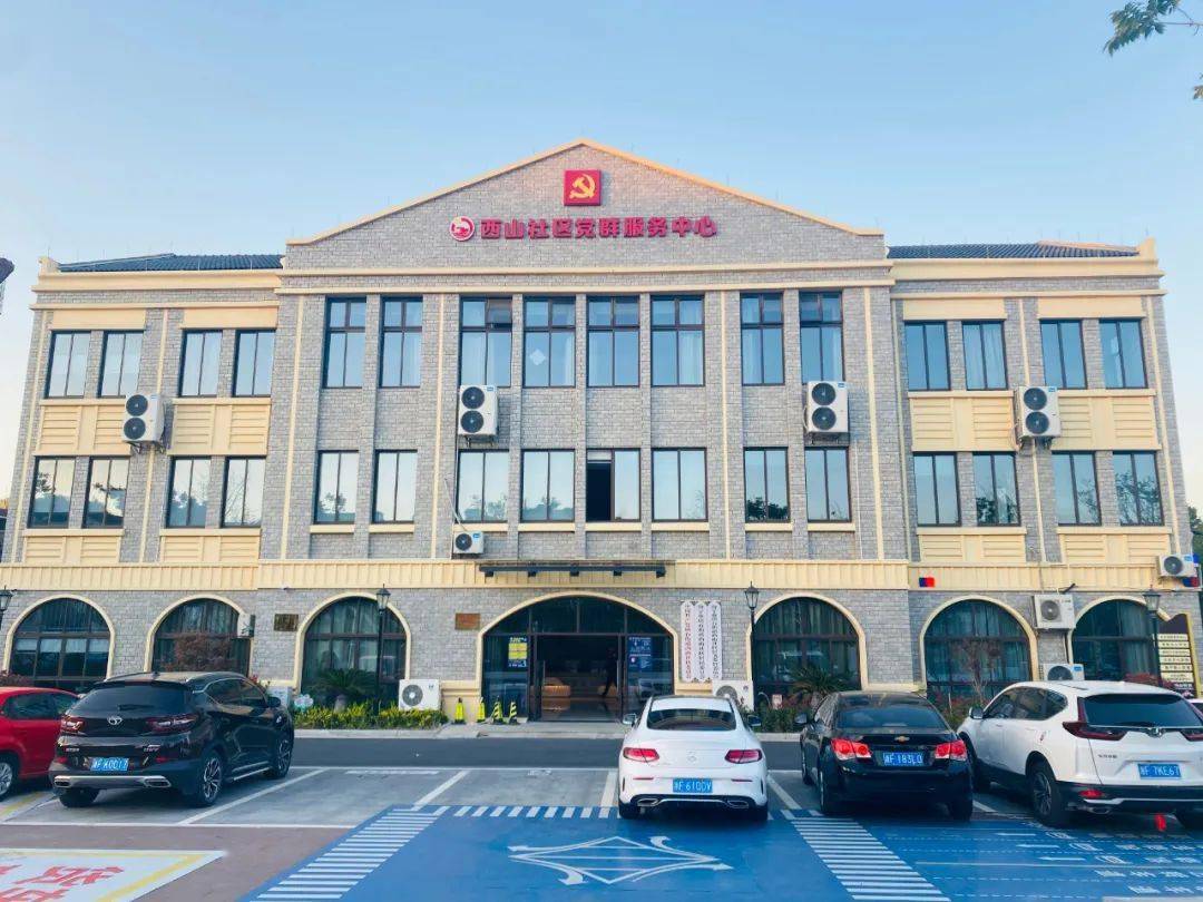 七讲七比 争先攀高丨硖石街道西山社区:"双核四驱"共建美好西山
