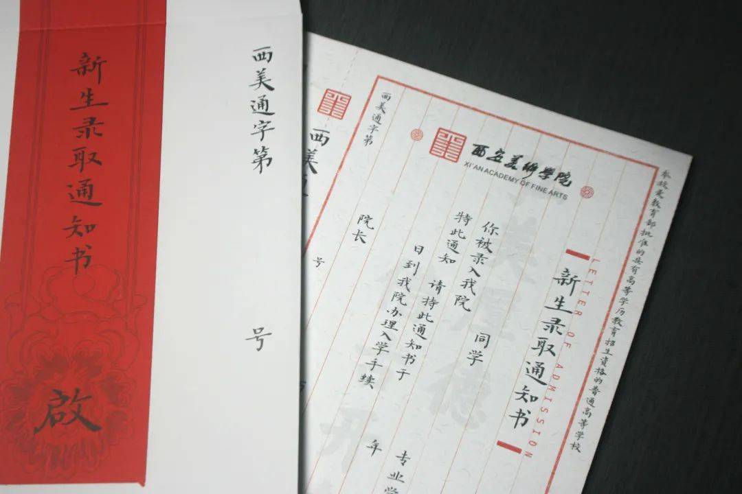 四川美术学院封面是川美的东