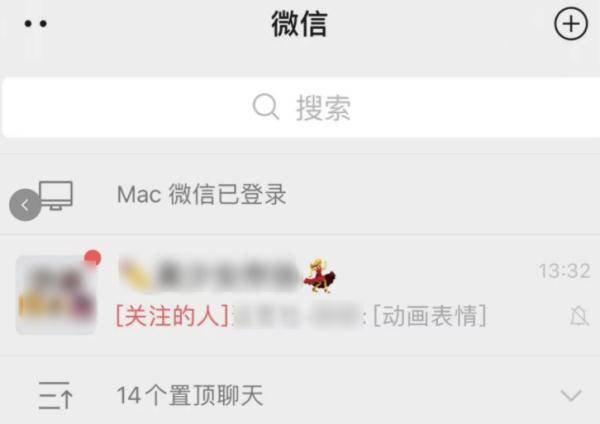 好友|刚刚 | 微信大更新！这些功能网友等了好几年！