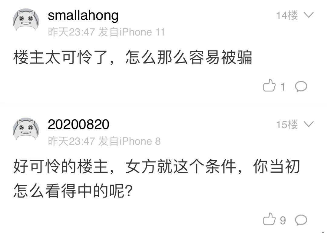 镇江男子控诉妻子多次出轨亲子鉴定发现孩子也不是自己的