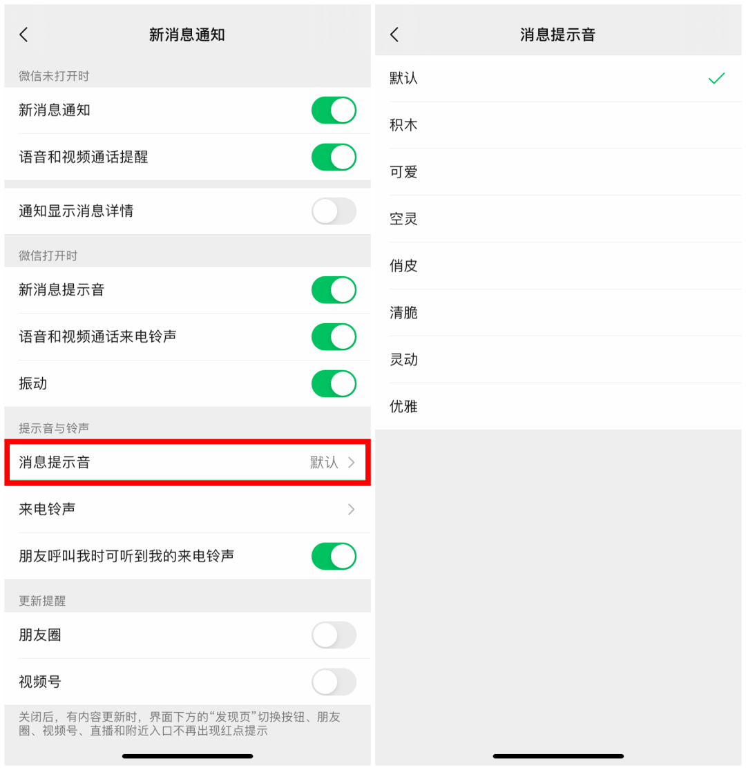 微信|刚刚，微信重磅更新！