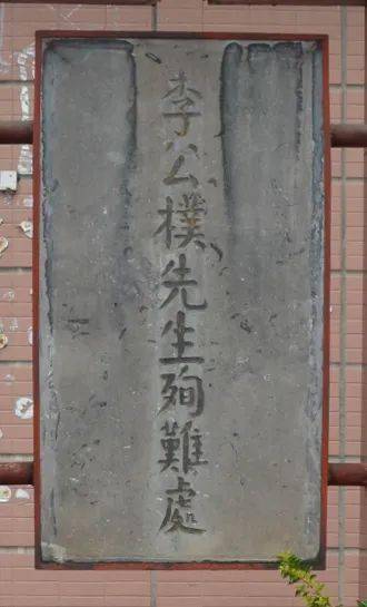 【党史学习教育】细数昆明的革命英烈_李公朴