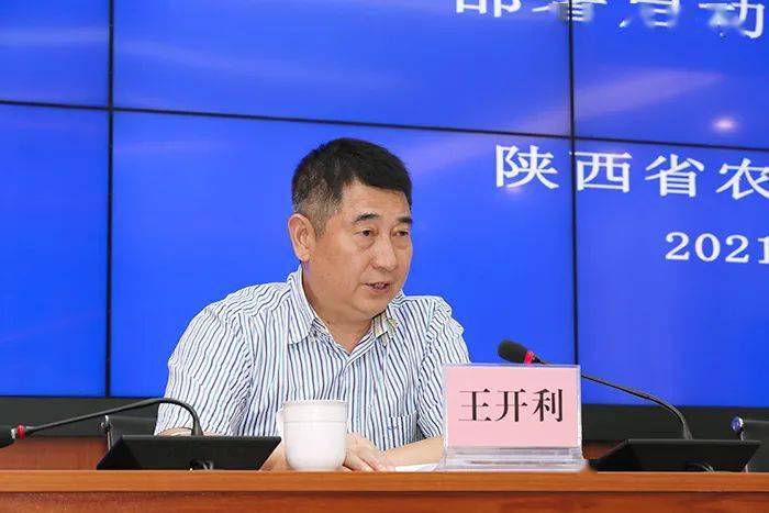 省公安厅环食药总队副总队长王开利部署工作省市场监督管理局二级巡视