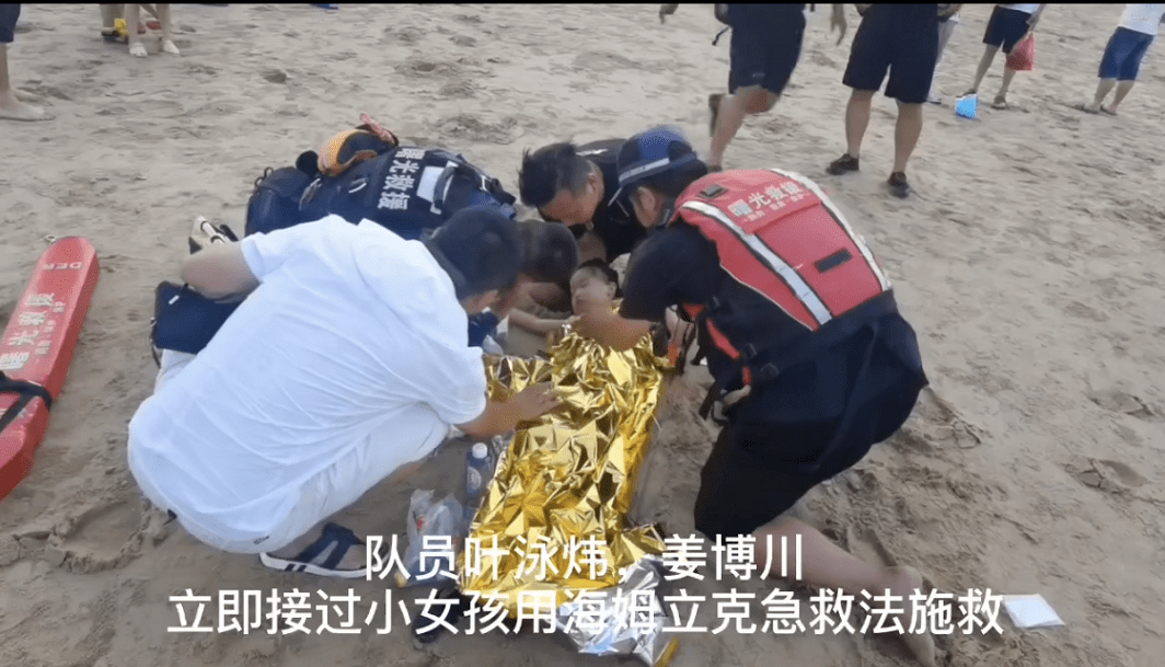突发厦门一小女孩海边溺水口吐白沫结果近期已发生多起厦门人千万警惕