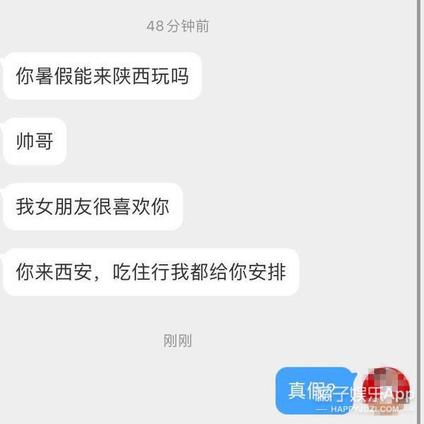帅哥|太帅了！鹅厂程序员欢乐谷保安凭生图走红，艺人可能都没他们上镜