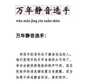微信|微信新功能上热搜！除了“来电铃声”还有5个功能很实用