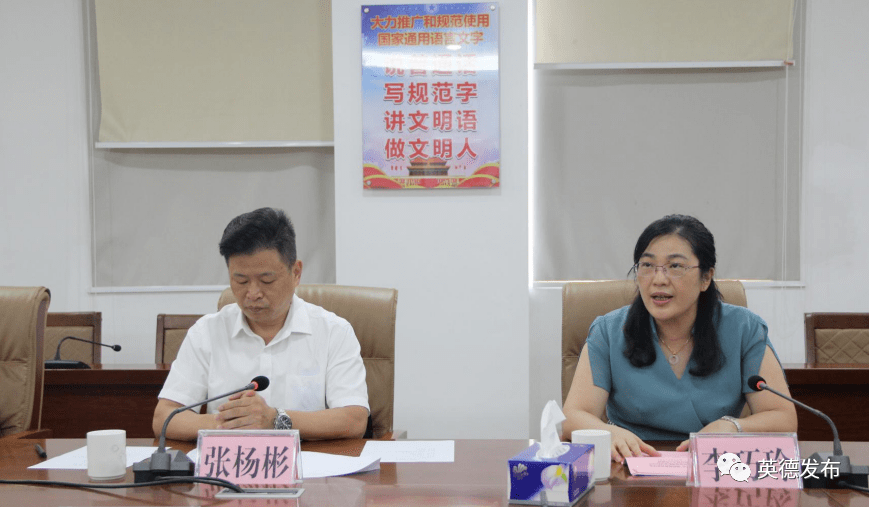 市委副书记,代市长张杨彬主持并见证了签约仪式,副市长李巧玲与广州