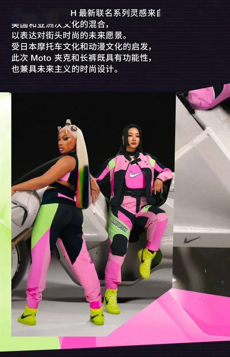 Nike|Nike 官宣！OFF-WHITE、AMBUSH、sacai 联名即将发售！