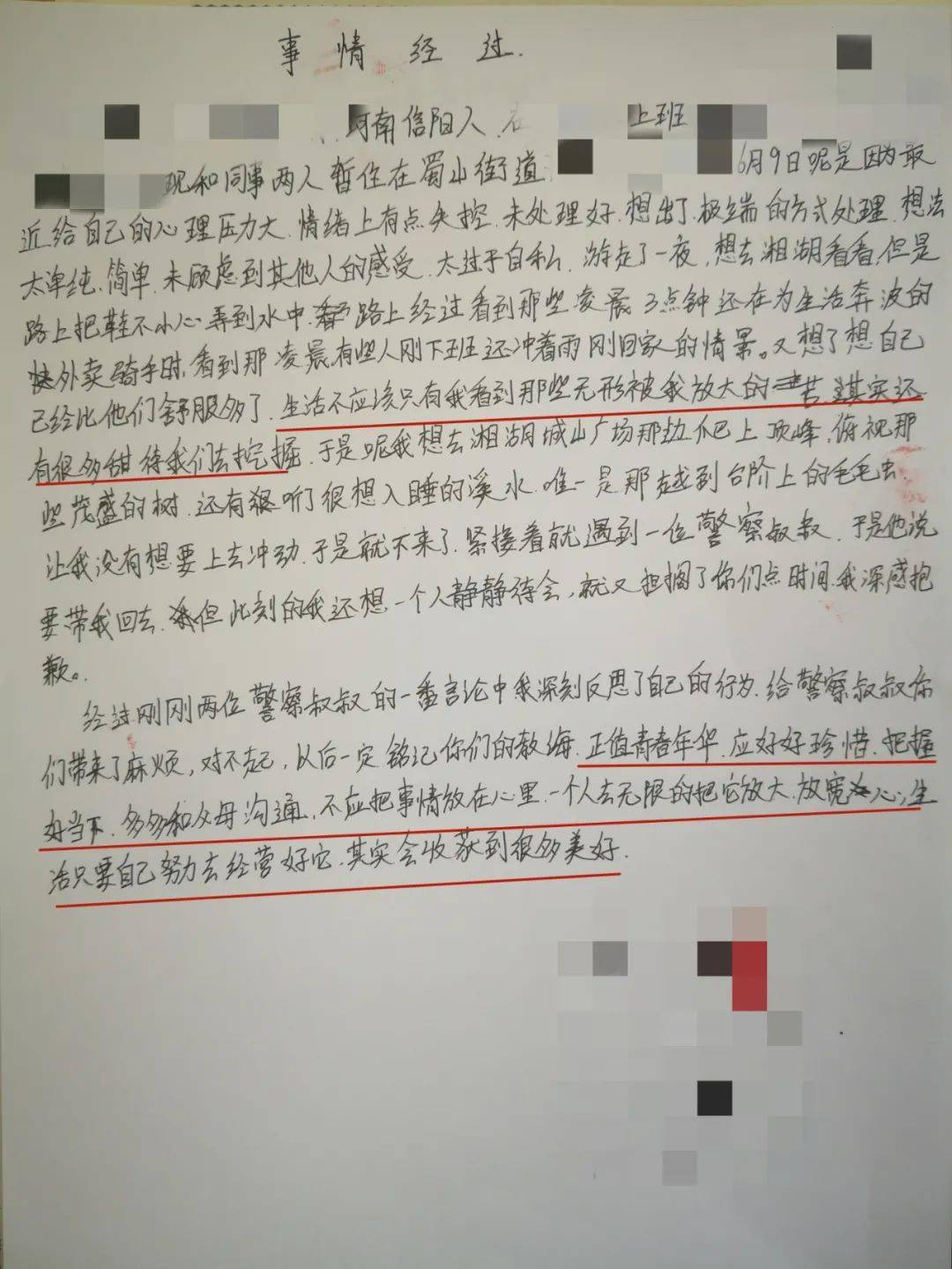 2c9b5dedc0164e3a898e2cb1d509ed43.jpeg