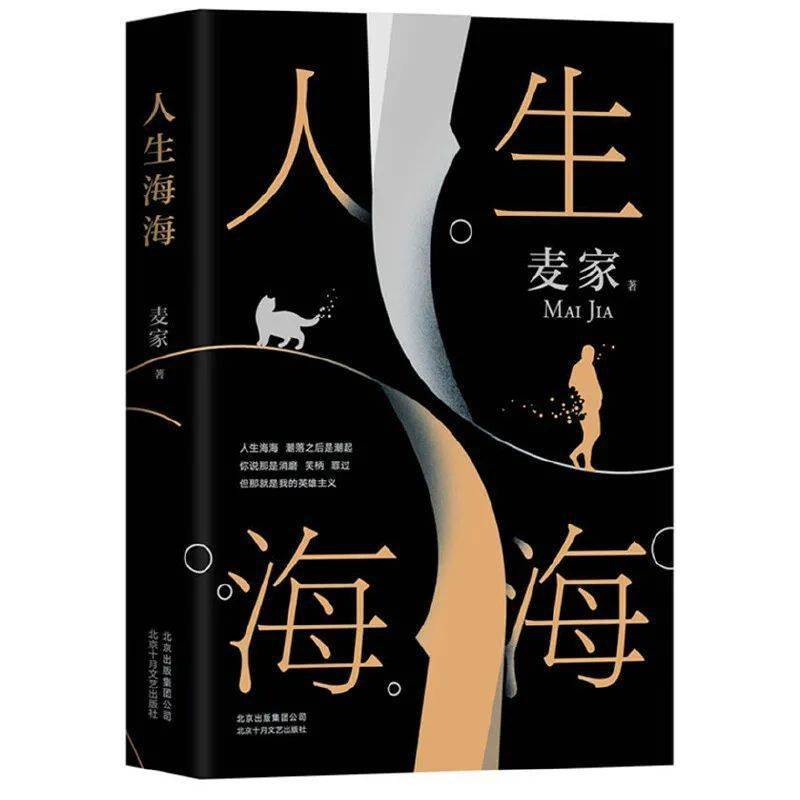当当网排行榜_榜单当当网2021年中好书排行榜(虚构类)