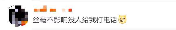 彩铃|微信又双叒叕更新了，这个功能冲上热搜！