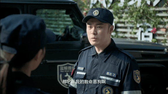 《我们的新时代》驴友误报警引队员不满,陈赫一招化解_赵小飞