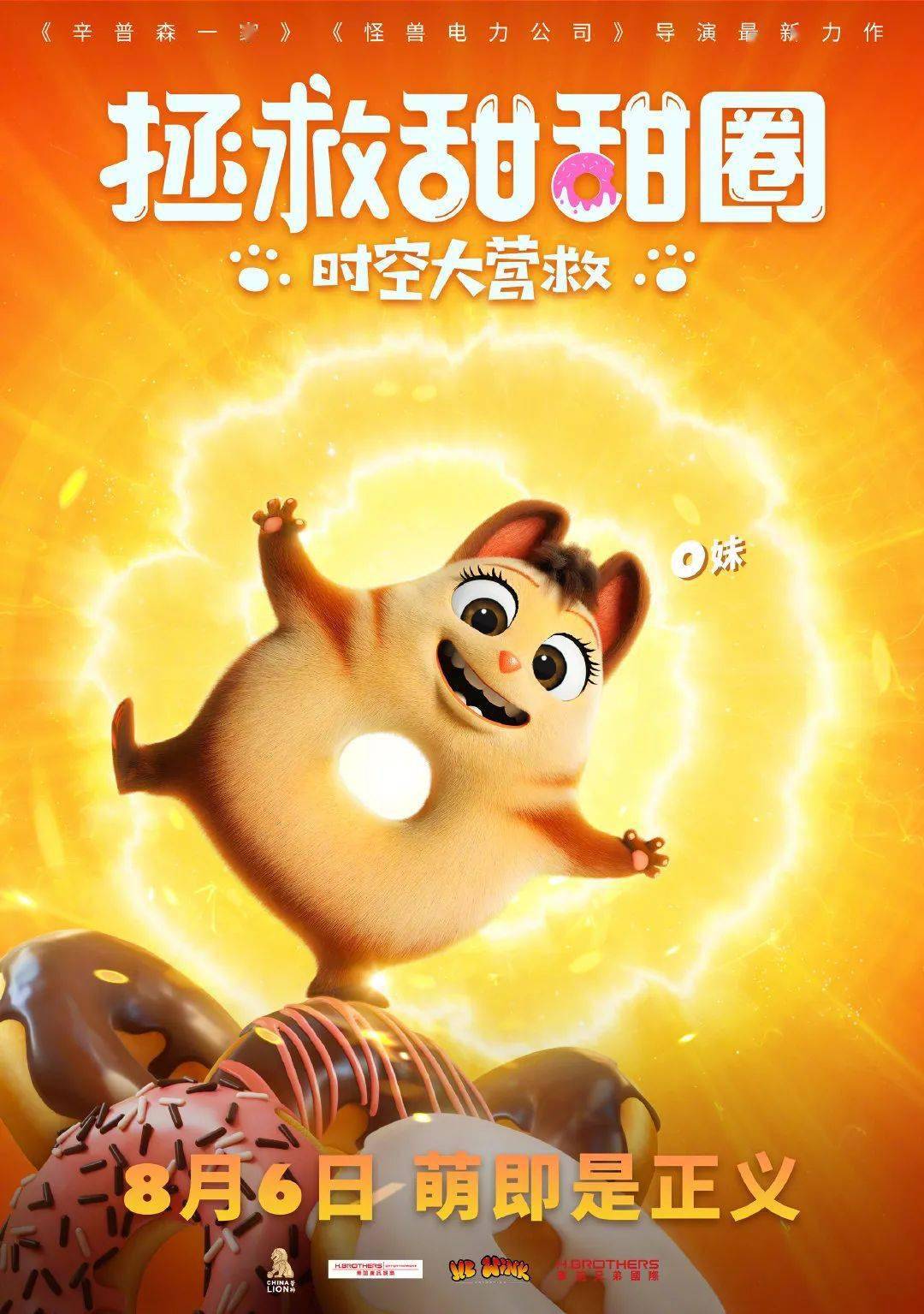 56b0463e67d242489021578f45c2c933.jpeg