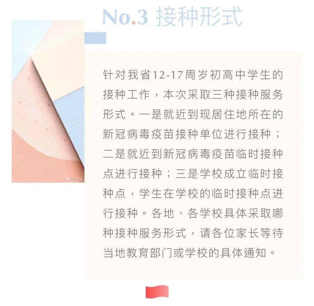 5915a4d77f0a46a891fce80771794f53.jpeg