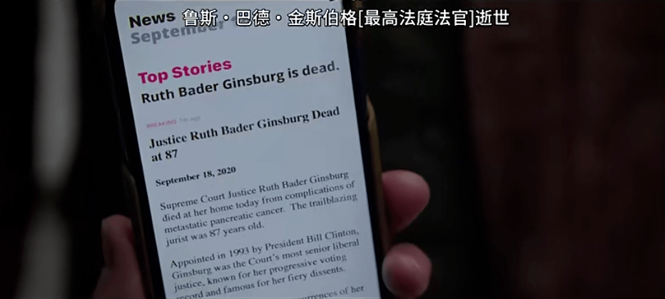 最高法院|第五季回归，这部大女主美剧依然封神