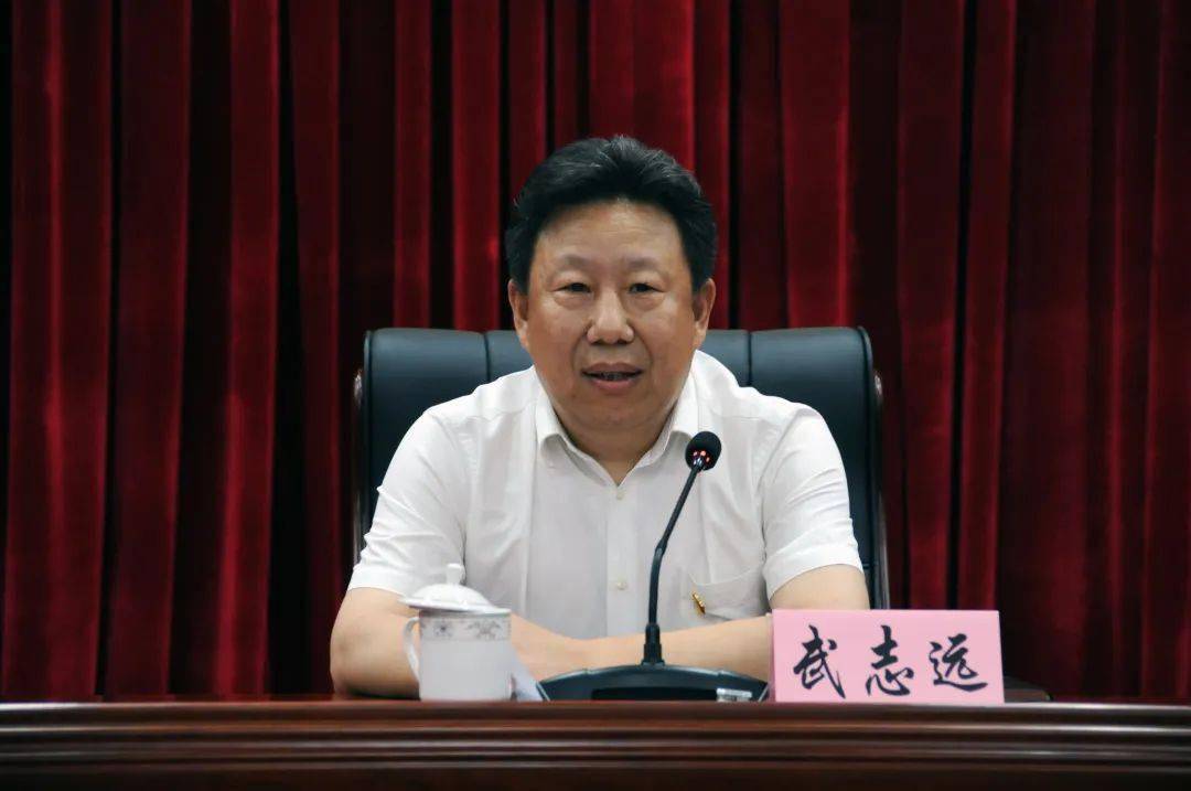 学好百年党史传承红色基因奋力开创全省财政改革发展新局面武志远厅长