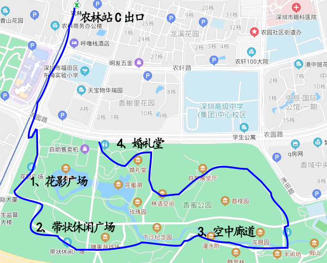 17徒步香蜜湖公园,漫步空中廊桥,欣赏荔林湖景,最美结婚登记礼堂_活动