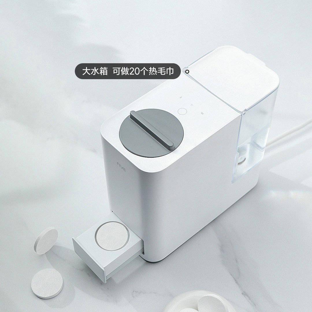 小米有品众筹 five 智能热毛巾机:199 元,内含 20 块压缩毛巾