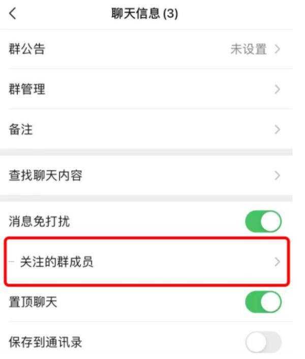 微信|微信新功能上热搜！除了“来电铃声”还有5个功能很实用